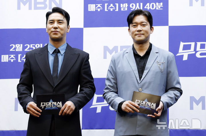 [서울=뉴시스] 김혜진 기자 = 가수 장민호(왼쪽), 김대호가 25일 오전 서울 마포구 스탠포드호텔에서 열린 MBN 트롯 오디션 프로그램 '무명전설-트롯 사내들의 서열전쟁' 제작발표회에서 포즈를 취하고 있다. 2026.02.25. jini@newsis.com