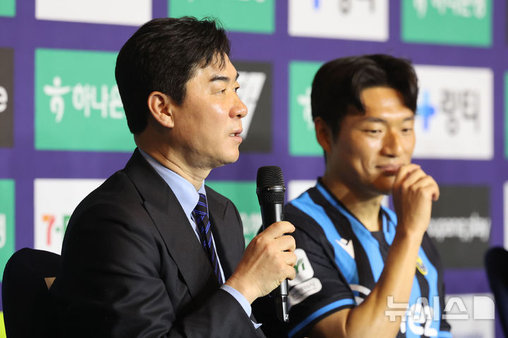 [서울=뉴시스] 권창회 기자 = 윤정환 인천 유나이티드 감독이 25일 서울 서대문구 스위스그랜드호텔에서 열린 2026 K리그1 개막 미디어데이에서 올시즌 각오를 밝히고 있다. 2026.02.25. kch0523@newsis.com