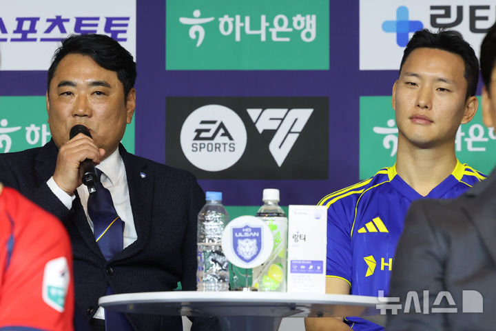 [서울=뉴시스] 권창회 기자 = 김현석 울산HD FC 감독이 25일 서울 서대문구 스위스그랜드호텔에서 열린 2026 K리그1 개막 미디어데이에서 올시즌 각오를 밝히고 있다. 2026.02.25. kch0523@newsis.com