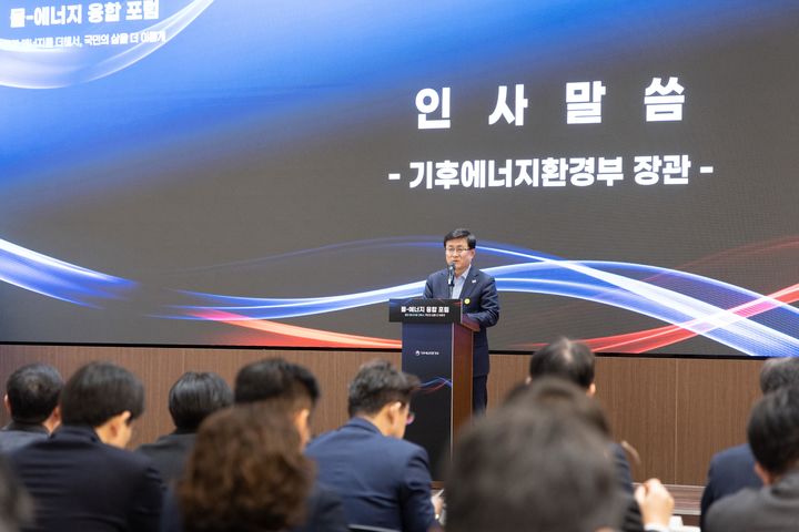 [서울=뉴시스] 김성환 기후에너지환경부 장관이 25일 서울 중구 한국수력원자력 방사선보건원에서 열린 '물-에너지 융합 포럼 출범식'에 참석해 인사말을 하고 있다. (사진=기후에너지환경부 제공) 2026.02.25. photo@newsis.com *재판매 및 DB 금지