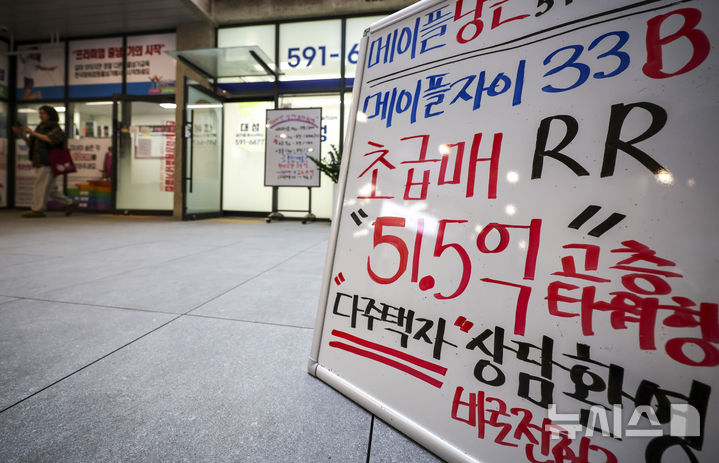 양도세 중과 전 막판 급매 예고…무주택자 3월 말 노리나