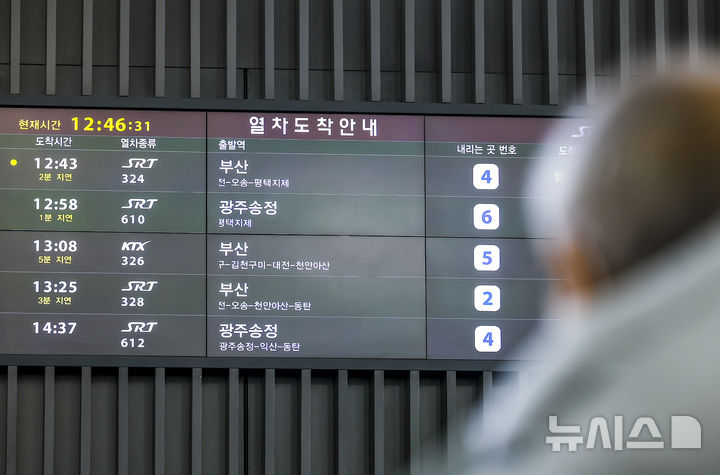 [서울=뉴시스] 정병혁 기자 = KTX-SRT 시범 교차운행이 시작된 25일 서울 강남구 수서역 전광판에 KTX 운행 안내문이 나오고 있다. 이날부터 국내 양대 고속철도인 KTX와 SRT의 통합을 앞두고 KTX 철도차량을 수서역에, SRT 철도차량을 서울역에 투입하는 시범 교차운행이 시작됐다. 2026.02.25. jhope@newsis.com