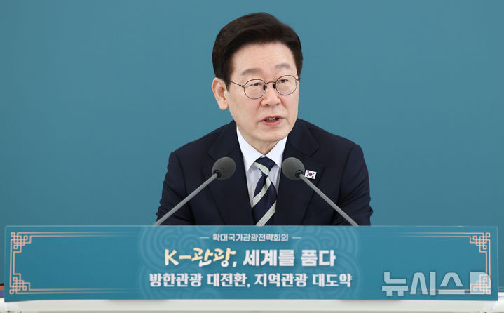 [서울=뉴시스] 최동준 기자 = 이재명 대통령이 25일 청와대에서 열린 '확대 국가관광전략회의'에서 발언하고 있다. (청와대통신사진기자단) 2026.02.25. photocdj@newsis.com