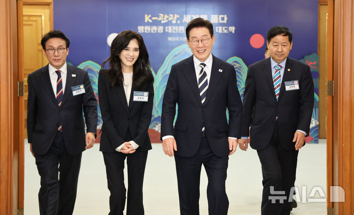 [서울=뉴시스] 최동준 기자 = 이재명 대통령이 25일 청와대에서 열린 '확대 국가관광전략회의'에 김민석 국무총리, 구윤철 경제부총리 겸 재정경제부 장관, 이부진 한국방문의해위원장과 함께 입장하고 있다. (청와대통신사진기자단) 2026.02.25. photocdj@newsis.com