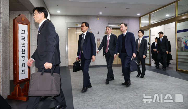 [서울=뉴시스] 황준선 기자 = 법원장 등 법관들이 25일 서울 서초구 대법원에서 열린 전국법원장회의에 참석하고 있다. (공동취재) 2026.02.25. photo@newsis.com