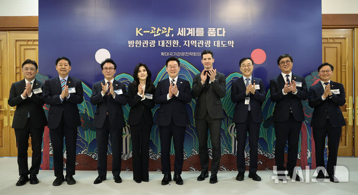 [서울=뉴시스] 최동준 기자 = 이재명 대통령이 25일 청와대에서 열린 '확대 국가관광전략회의'에서 참석자들과 기념촬영을 하고 있다. 왼쪽부터 이진수 법무부 차관, 구윤철 경제부총리 겸 재정경제부 장관, 김민석 국무총리, 이부진 한국방문의해위원장, 이 대통령, 알베르토 몬디 주한이탈리아상공회의소 부회장, 김윤덕 국토교통부 장관, 최휘영 문화체육관광부 장관, 김성범 해양수산부 차관. (청와대통신사진기자단) 2026.02.25. photocdj@newsis.com