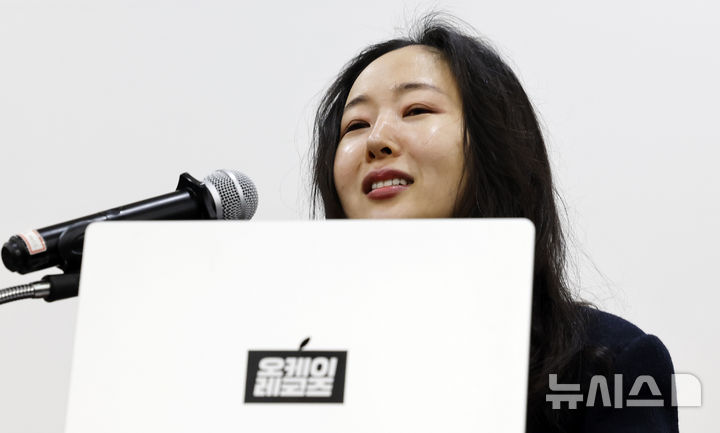 [서울=뉴시스] 김혜진 기자 = 민희진 오케이 레코즈 대표가 25일 서울 종로구 교원 챌린지홀에서 열린 1심 소송 결과와 향후 계획 등 발표를 위한 기자회견에서 발언하고 있다. 2026.02.25. jini@newsis.com