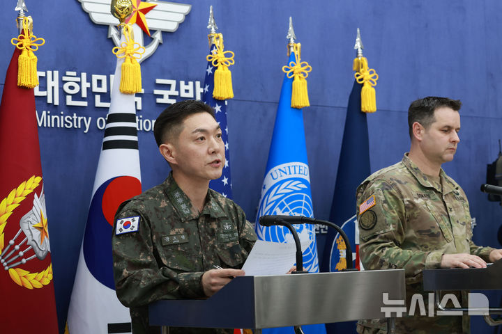 [서울=뉴시스] 사진공동취재단 = 장도영 합동참모본부 공보실장과 라이언 도날드 주한미군사 공보실장이 25일 오후 서울 용산구 국방부에서 2026 자유의방패(FS) 연습 계획 관련 공동브리핑을 하고 있다. 2026.02.25. photo@newsis.com