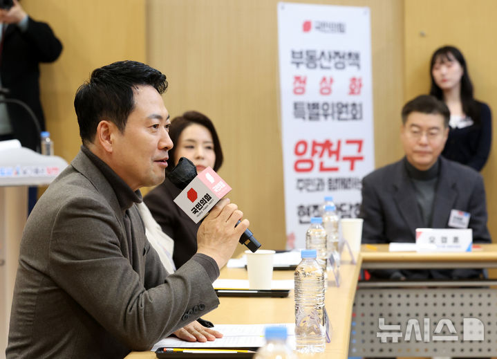 [서울=뉴시스] 이영환 기자 = 장동혁 국민의힘 대표가 25일 오후 서울 양천구 해누리타운 아트홀에서 열린 부동산정책 정상화 특별위원회 양천구 주민과 함께하는 현장 간담회에 참석해 발언을 하고 있다. 2026.02.25. 20hwan@newsis.com