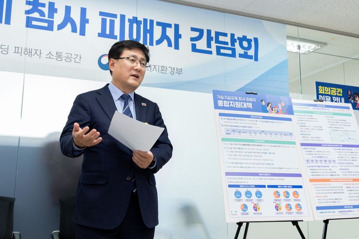 [서울=뉴시스] 김성환 기후에너지환경부 장관이 25일 서울 중구 가습기살균제 피해자 소통공간에서 피해자들과 간담회를 하고 있다. (사진=기후에너지환경부 제공) 2026.02.25. photo@newsis.com *재판매 및 DB 금지