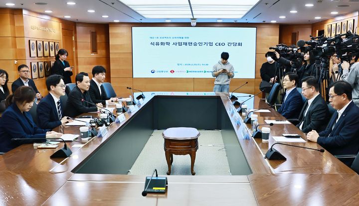 [서울=뉴시스] 김정관 산업통상부 장관이 25일 서울 서초구 KOTRA에서 열린 '석유화학 사업재편 승인기업 CEO 간담회'에서 발언하고 있다. (사진=산업통상부 제공) 2026.02.25. photo@newsis.com *재판매 및 DB 금지