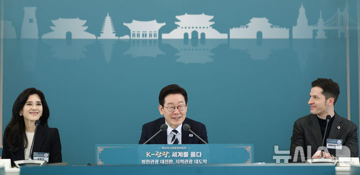 [서울=뉴시스] 최동준 기자 = 이재명 대통령이 25일 청와대에서 열린 '확대 국가관광전략회의'에서 발언하고 있다. (청와대통신사진기자단) 2026.02.25. photocdj@newsis.com