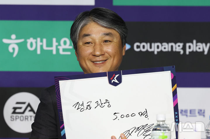 [서울=뉴시스] 권창회 기자 = 전경준 성남FC 감독이 25일 서울 서대문구 스위스그랜드호텔에서 열린 2026 K리그2 개막 미디어데이에서 올시즌 각오를 밝히고 있다. 2026.02.25. kch0523@newsis.com