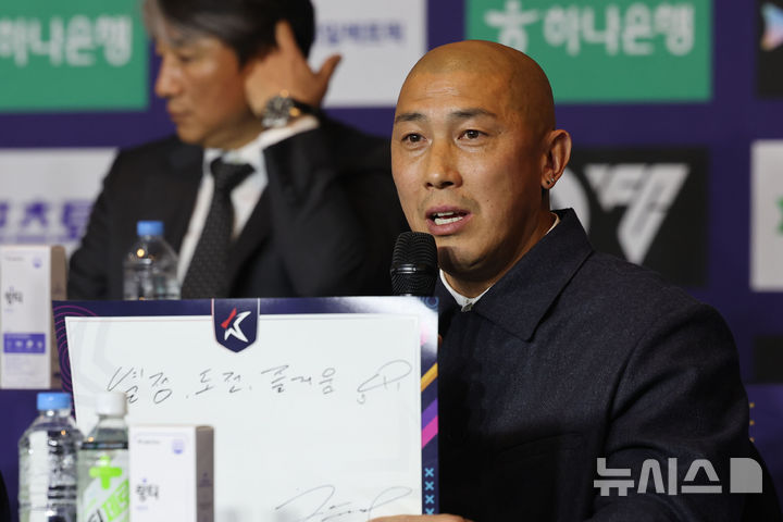 [서울=뉴시스] 권창회 기자 = 차두리 화성FC 감독이 25일 서울 서대문구 스위스그랜드호텔에서 열린 2026 K리그2 개막 미디어데이에서 올시즌 각오를 밝히고 있다. 2026.02.25. kch0523@newsis.com