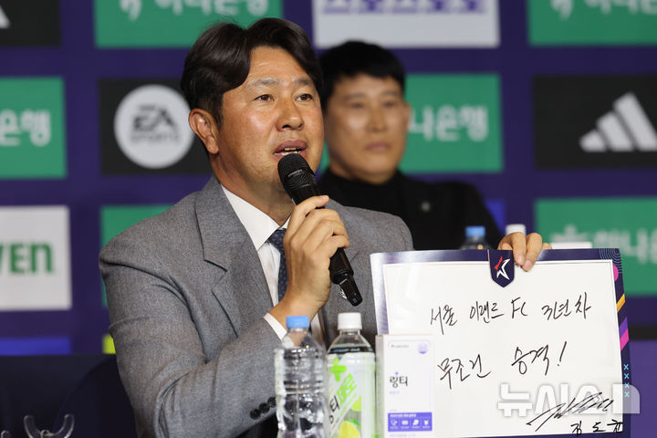 [서울=뉴시스] 권창회 기자 = 김도균 서울 이랜드FC 감독이 25일 서울 서대문구 스위스그랜드호텔에서 열린 2026 K리그2 개막 미디어데이에서 올시즌 각오를 밝히고 있다. 2026.02.25. kch0523@newsis.com