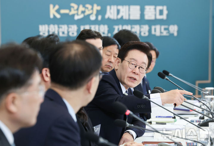 [서울=뉴시스] 최동준 기자 = 이재명 대통령이 25일 청와대에서 열린 '확대 국가관광전략회의'에서 발언하고 있다. (청와대통신사진기자단) 2026.02.25. photocdj@newsis.com