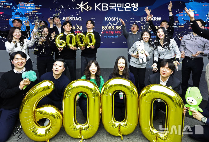 [서울=뉴시스] 김금보 기자 = 코스피가 종가 6000선을 돌파한 25일 오후 서울 영등포구 KB국민은행 딜링룸에서 직원들이 코스피 종가 6000 달성을 기념하고 있다.코스피는 전 거래일(5969.64)보다 114.22포인트(1.91%) 오른 6083.86에, 코스닥 지수는 전 거래일(1165.00)보다 0.25포인트(0.02%) 상승한 1165.25에 거래를 마쳤다. 서울 외환시장에서 원·달러 환율은 전 거래일(1442.5원)보다 13.1원 내린 1429.4원에 주간 거래를 마감했다. 2026.02.25. kgb@newsis.com