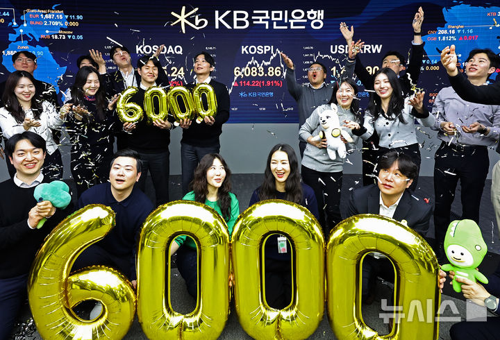 [서울=뉴시스] 김금보 기자 = 코스피가 종가 6000선을 돌파한 25일 오후 서울 영등포구 KB국민은행 딜링룸에서 직원들이 코스피 종가 6000 달성을 기념하고 있다.코스피는 전 거래일(5969.64)보다 114.22포인트(1.91%) 오른 6083.86에, 코스닥 지수는 전 거래일(1165.00)보다 0.25포인트(0.02%) 상승한 1165.25에 거래를 마쳤다. 서울 외환시장에서 원·달러 환율은 전 거래일(1442.5원)보다 13.1원 내린 1429.4원에 주간 거래를 마감했다. 2026.02.25. kgb@newsis.com