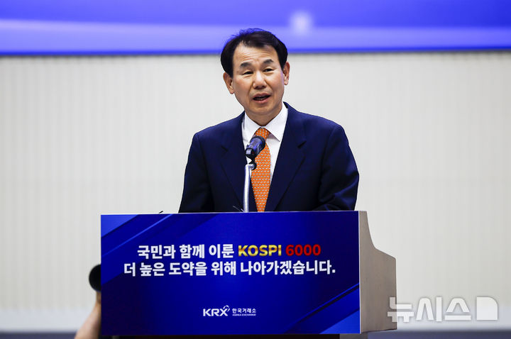 [서울=뉴시스] 정병혁 기자 = 정은보 한국거래소 이사장이 25일 서울 영등포구 한국거래소에서 열린 코스피 6000p 기념행사에서 기념사를 하고 있다.2026.02.25. jhope@newsis.com