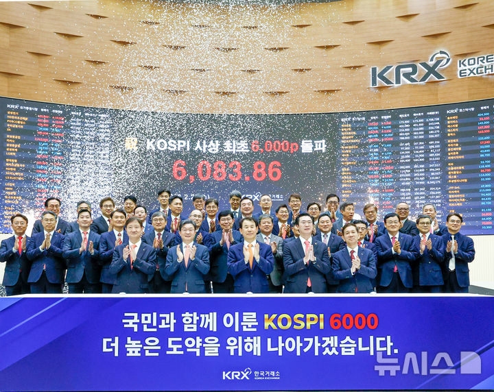 [서울=뉴시스] 정병혁 기자 = 정은보(아랫줄 왼쪽 세번째) 한국거래소 이사장과 이찬진 금융감독원장, 이억원 금융위원장, 황성엽 금투협회장, 강민국 정무위원회 국민의힘 간사가 25일 서울 영등포구 한국거래소에서 열린 코스피 6000p 기념행사에서 기념촬영을 하고 있다. (공동취재) 2026.02.25. photo@newsis.com