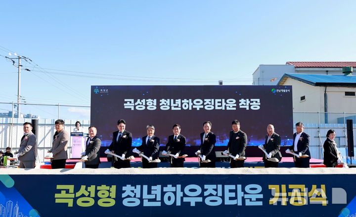 [곡성=뉴시스] 전남 곡성군 청년, 신혼부부 임대주택 '곡성형 청년하우징타운' 조성. (사진=곡성군청 제공). photo@newsis.com *재판매 및 DB 금지