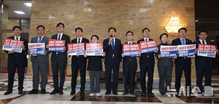 [서울=뉴시스] 조성봉 기자 = 황명선 더불어민주당 충남대전통합특위 상임위원장이 25일 오후 서울 여의도 국회 로텐더홀에서 충남대전통합 및 충청발전특위 연좌농성에 돌입하기 전 기자회견을 열고 입장 발표를 하고 있다. 2026.02.25. suncho21@newsis.com