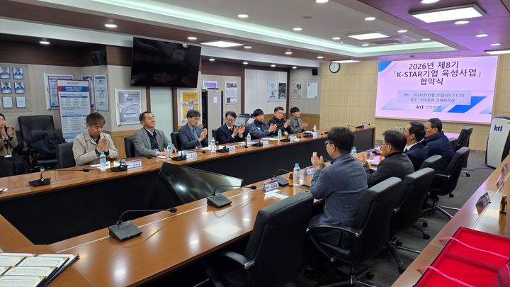 [진주=뉴시스]KTL, K-STAR기업 육성사업 협약식 체결.(사진=KTL 제공).2026.02.26.photo@newsis.com *재판매 및 DB 금지