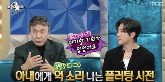 [서울=뉴시스] 박영규. (사진 = MBC TV '라디오 스타' 캡처) 2026.02.27. photo@newsis.com *재판매 및 DB 금지