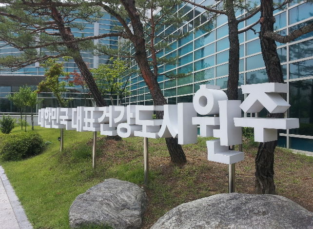 원주시, 마약류 명예지도원 위촉…안전한 지역사회 조성