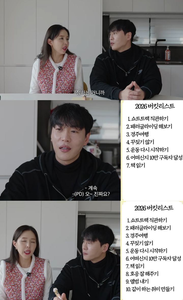 [서울=뉴시스]신지, 문원(사진=SNS 캡처) 2026.02.26. photo@newsis.com *재판매 및 DB 금지