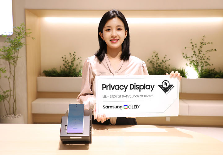 삼성디스플레이 직원이 패널 일체형 사생활 보호 기술인 '플렉스 매직 픽셀'을 소개하고 있다.(사진제공=삼성디스플레이) *재판매 및 DB 금지