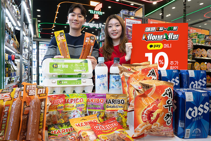 [서울=뉴시스] 세븐일레븐이 월간 정기할인 세이브세일을 론칭한다. (사진=세븐일레븐 제공) *재판매 및 DB 금지