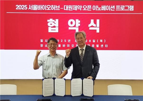 대원제약·아토매트릭스 "신약개발 AI모델 연구용역계약" - 뉴스 썸네일 이미지