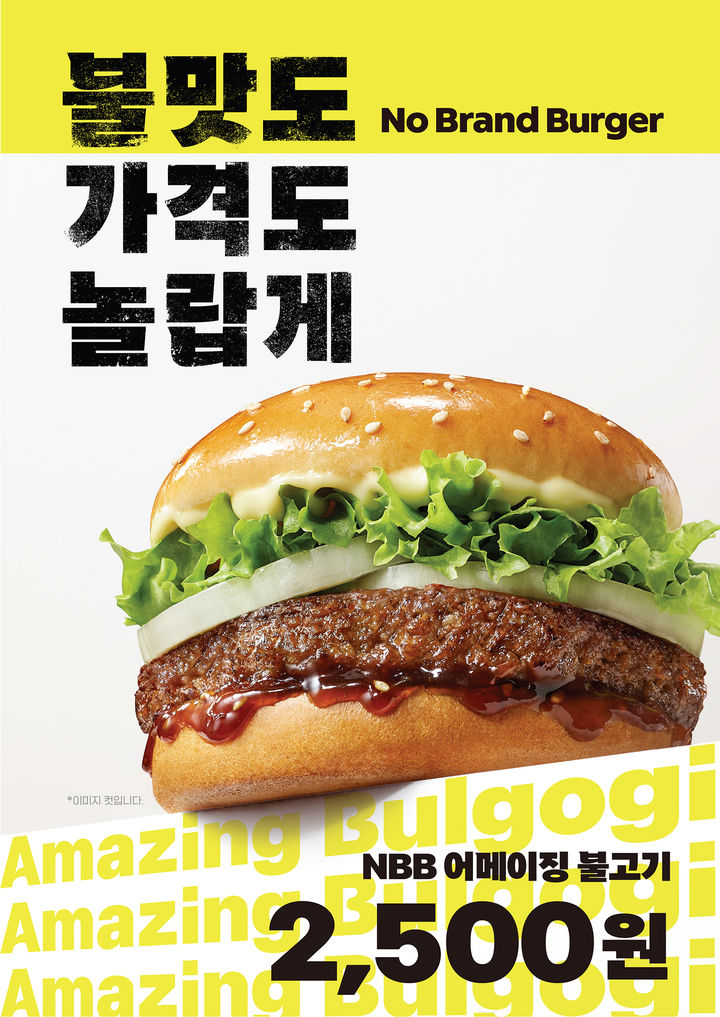 (사진=신세계푸드 제공) *재판매 및 DB 금지