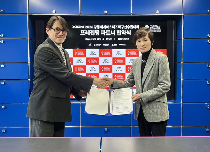 [서울=뉴시스] 한민규 엑시옴 본부장(왼쪽)과 현정화 2026 강릉세계마스터즈탁구선수권대회 조직위원회 집행위원장. (사진=2026 강릉세계마스터즈탁구 선수권대회 조직위원회 제공). *재판매 및 DB 금지