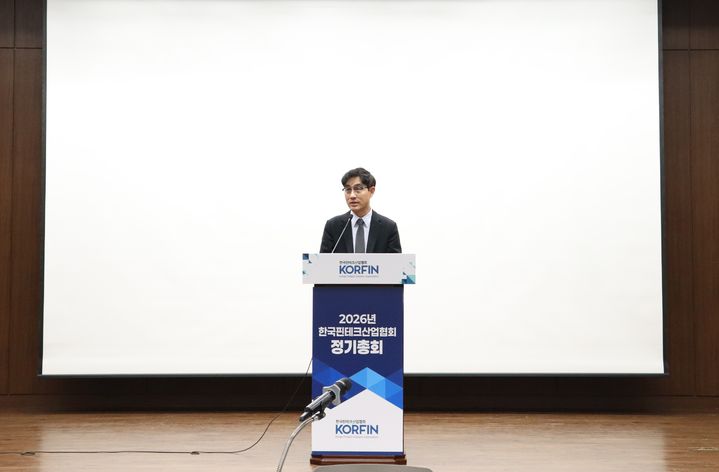 김종현 쿠콘 대표, 한국핀테크산업협회 제6대 회장 선출