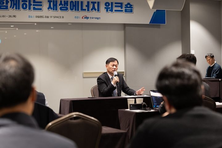 [세종=뉴시스] 한국서부발전은 전날 충남 태안 아일랜드 리솜에서 '재생에너지 개발·운영 통합 워크숍'을 개최했다고 26일 밝혔다. 사진은 이정복 서부발전 사장이 인사말을 전하는 모습. (사진=서부발전 제공) 2026.02.26. photo@newsis.com *재판매 및 DB 금지