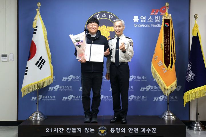 [통영=뉴시스] 신정철 기자= 박길상 통영소방서장은 지난 25일 본서 서장실에서 응급환자에 대한 신속한 대처로 소중한 생명을 구하는데 기여한 통영시의회 김태균 의원(사진. 왼쪽)에게 감사장을 수여했다.(사진, 통영소방서 제공).2026.02.26. photo@newsis.com *재판매 및 DB 금지