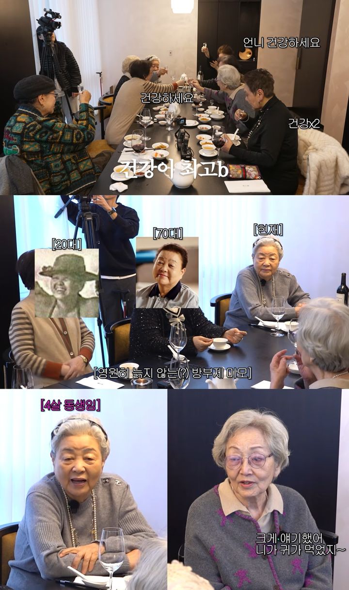 [서울=뉴시스]김영옥, 강부자(사진=유튜브 캡처)2026.02.26. photo@newsis.com *재판매 및 DB 금지