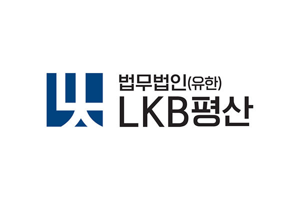 LKB평산, 국제센터 공식 출범…센터장에 황우진