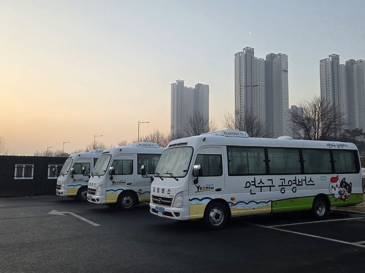 인천 연수구 공영버스. (사진=연수구 제공) *재판매 및 DB 금지