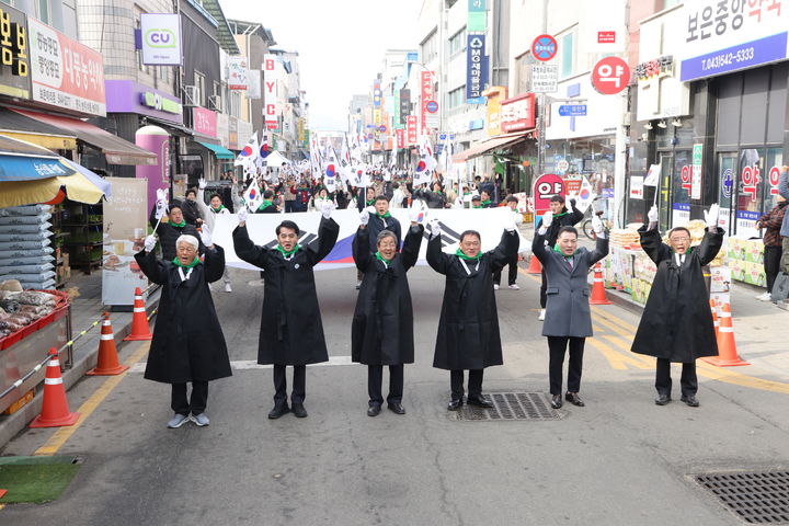 보은군 2025년 3.1절 만세운동 기념식 *재판매 및 DB 금지