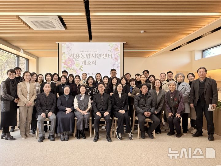 [용인=뉴시스]25일 열린 치유농업지원센터에서 개소식(사진=용인시 제공)2026.02.26.photo@newsis.com