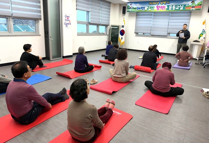 [횡성=뉴시스] 안흥건강증진형보건지소 '체력! 근력! 활력! 운동교실' (사진=횡성군 제공) 2026.02.26. photo@newsis.com *재판매 및 DB 금지