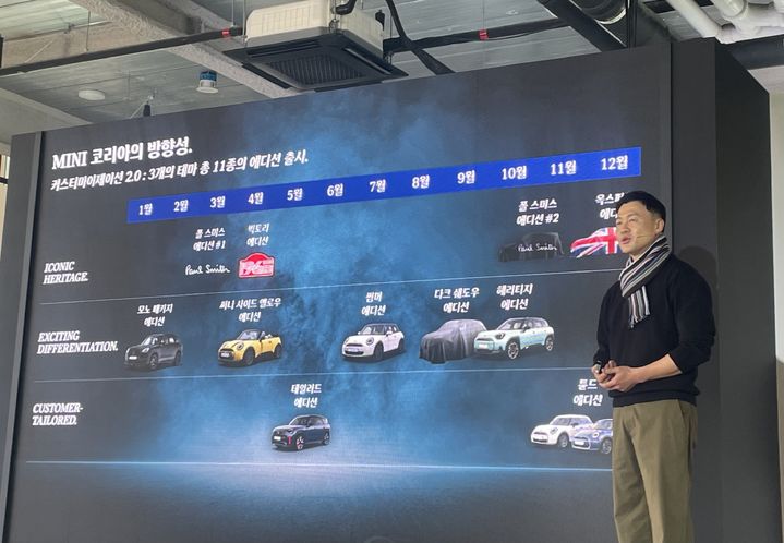 [서울=뉴시스] 류인선 기자 = 정수원 미니 코리아 총괄 본부장이 26일 오전 서울 용산구 모드 127에서 열린 디 올-일렉트릭 MINI 쿠퍼 SE 폴 스미스 에디션 공개 행사에서 발언하고 있다. 2026.2.26. photo@newsis.com *재판매 및 DB 금지