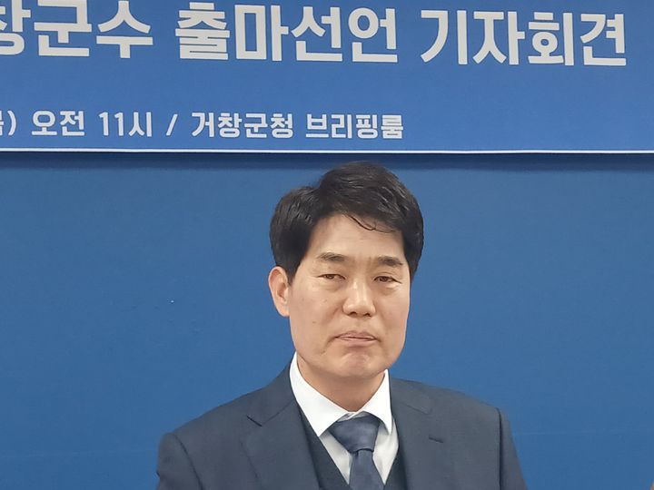 [거창=뉴시스] 서희원 기자= 최창열 전 거창축협조합장이 26일 거창군청 브리핑룸에서 기자회견을 열고 민선 9기 거창군수선거 출마를 공식 선언했다. 2026. 02. 26. shw1881@newsis.com *재판매 및 DB 금지