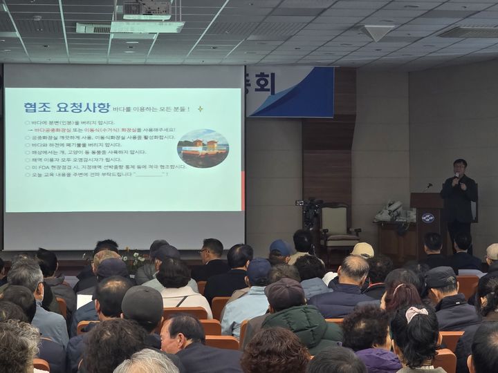 [통영=뉴시스] 신정철 기자= 경남 통영시는 지난 25일 통영시 용남면 굴수하식수협 강당에서 ‘어업인 1000여 명이 참석힌 가운데 어업인 위생의식 제고를 위한 특별교육을 실시했다. 사진은 국립수산과학원 유홍식 박사의 특별교육모습.(사진=통영시 제공).2026.02.26. photo@newsis.com *재판매 및 DB 금지