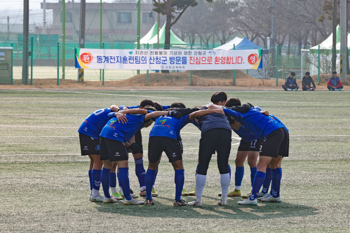 산청 생초체육공원 축구 동계전지훈련