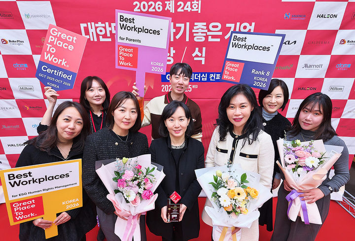 [서울=뉴시스] 한국애브비가 제24회 GPTW 시상식에서 ‘대한민국 일하기 좋은 100대 기업’에 4년 연속 선정됐다. (사진=한국애브비 제공) 2026.2.26. photo@newsis.com *재판매 및 DB 금지