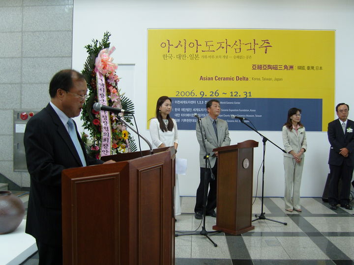 [수원=뉴시스] 2006~2007년 한국·대만·일본이 공동 추진한 국제 순회 프로젝트 '아시아 도자 삼각주(Asian Ceramic Delta)'. (사진=한국도자재단 제공) 2026.02.26. photo@newsis.com *재판매 및 DB 금지